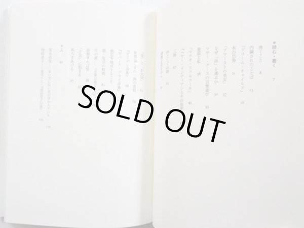 画像5: 谷川俊太郎「風穴をあける」 (5)