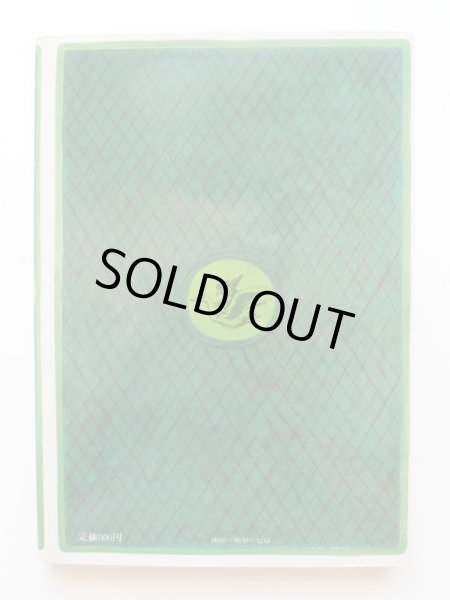 画像2: 谷川俊太郎/堀内誠一「マザー・グースのうた 第2集」 (2)