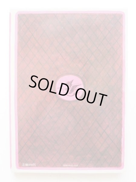 画像2: 谷川俊太郎/堀内誠一「マザー・グースのうた 第3集」 (2)