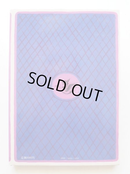 画像2: 谷川俊太郎/堀内誠一「マザー・グースのうた 第5集」 (2)