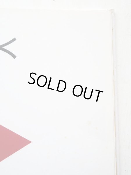 画像3: 山本忠敬「さんかく」 (3)