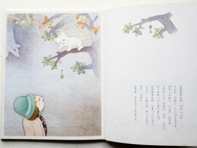 画像2: 森田文/深沢邦明「おばあさんのてんらんかい」