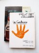 画像3: 「FIFTY WORKS BY LE CORBUSIER」＊作品リスト付き (3)