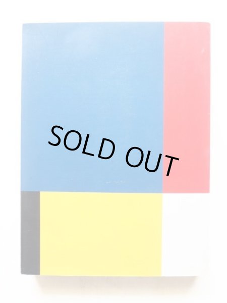 画像2: 「デ・ステイル　De Stijl 1917-1932」 (2)