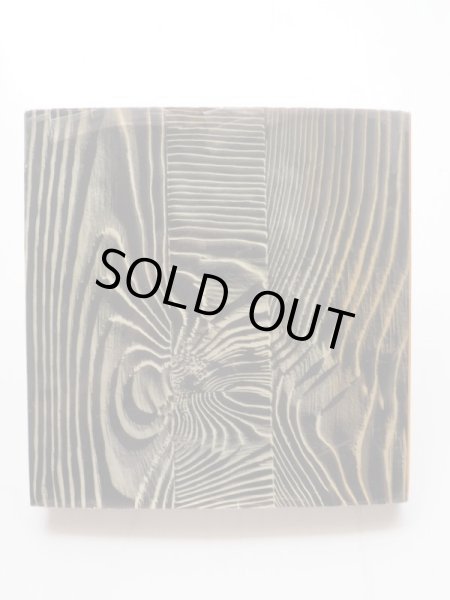 画像2: 「HOUT　Handenarbeid als creatief spel 2」 (2)