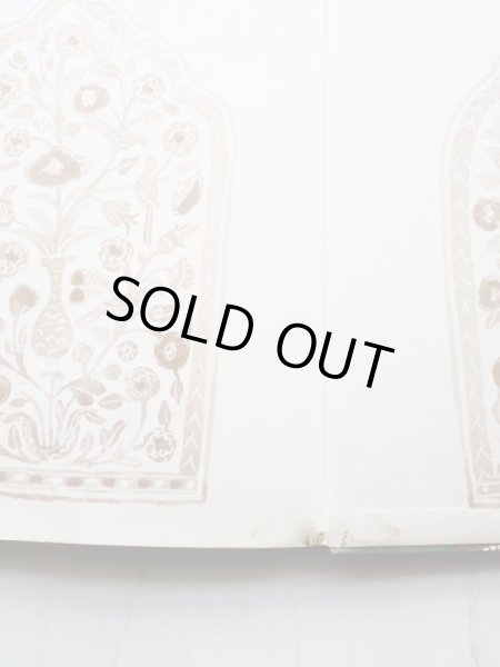 画像4: 秋野癸巨矢/秋野不矩「クリシュナのつるぎ」 (4)