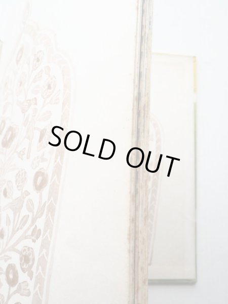 画像5: 秋野癸巨矢/秋野不矩「クリシュナのつるぎ」 (5)