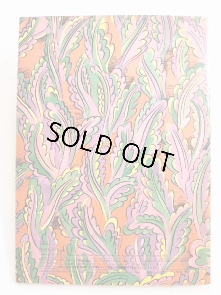 画像2: 内田莉莎子/太田大八「びんぼうこびと」＊付録付き (2)