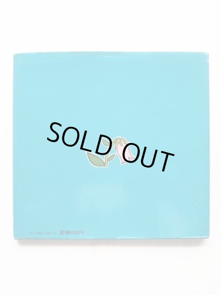 画像2: 松谷みよ子/中谷千代子「ちいさいモモちゃん あめこんこん」＊旧版 (2)