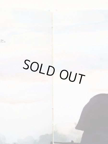 画像5: ヘルメ・ハイネ「ぼくたちともだち」 (5)