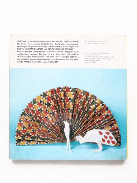 画像2: 「Bunte Origami-V?gel 」 (2)