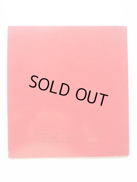 画像2: 中川正文/伊藤秀男「じぞうぼん」＊付録付き (2)