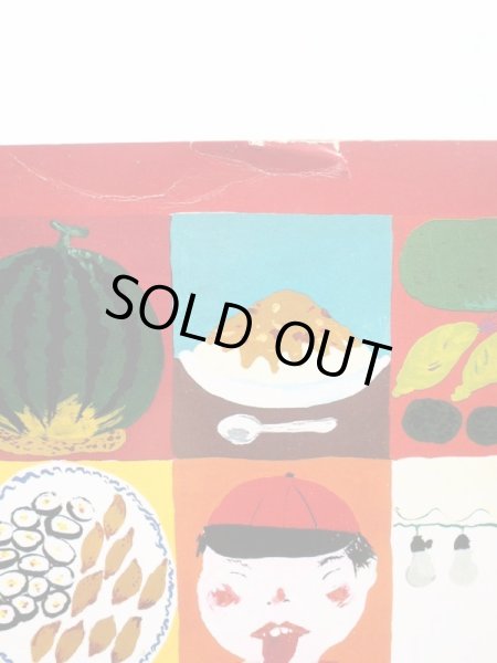 画像3: 中川正文/伊藤秀男「じぞうぼん」＊付録付き (3)