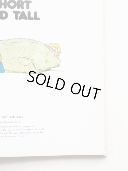 画像3: リチャード・スキャリー「くらべてみよう」 (3)