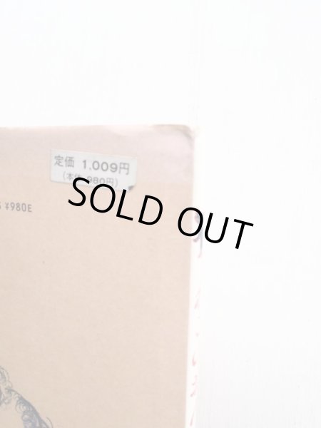 画像3: 佐野洋子「ねこのおんせん」 (3)