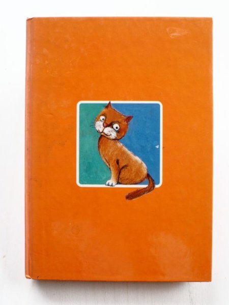 画像2: 田辺みゆき/小泉るみ子「そらおせ！おやねこ子ねこ」 (2)