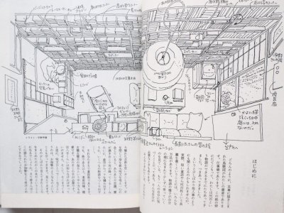 画像2: 「別冊日常術　今江祥智『童話』術・物語ができるまで」