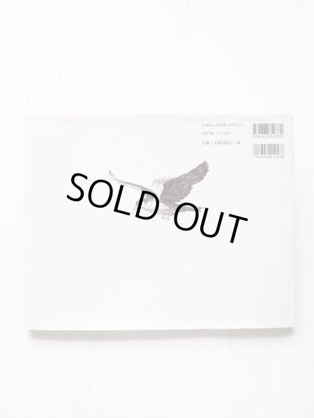 画像2: エルサ・ベスコフ「おひさまのたまご」 (2)