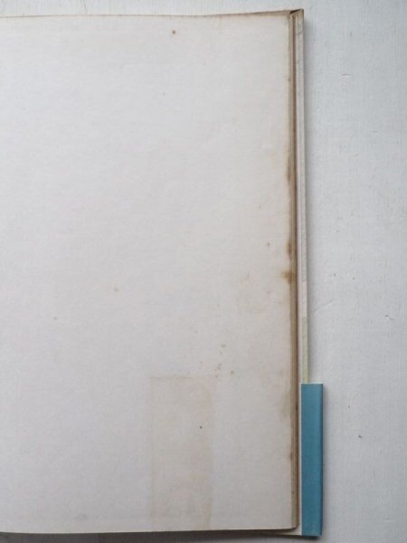 画像3: ラッセル・ホーバン/ガース・ウィリアムズ「おやすみなさいフランシス」＊旧版 (3)