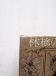 画像3: 神沢利子/大島哲以「林檎の木のうた」 (3)