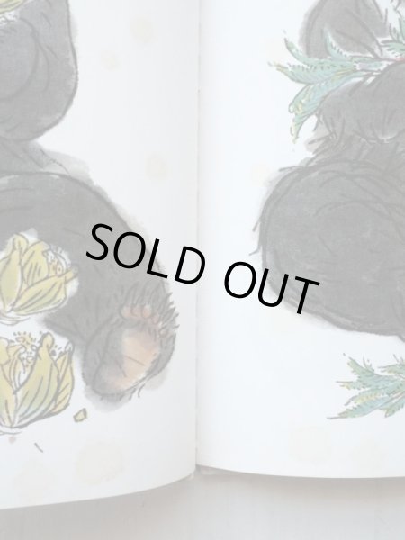 画像3: ひらやまえいぞう「くまのえほん やまのごちそう」 (3)