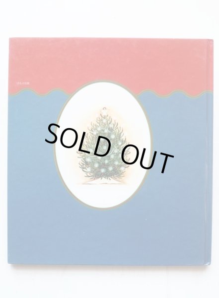 画像2: グロリア・ヒューストン/バーバラ・クーニー「おもいでのクリスマスツリー」 (2)