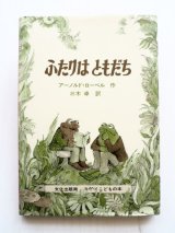 現代語訳データ付き】曲亭馬琴作 新編金瓶梅1〜10集（9冊）江戸期版 古