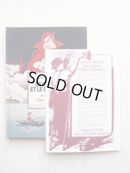 画像3: ジェイムズ・ジョイス/R・ブラション「Le Chat et le Diable」 (3)