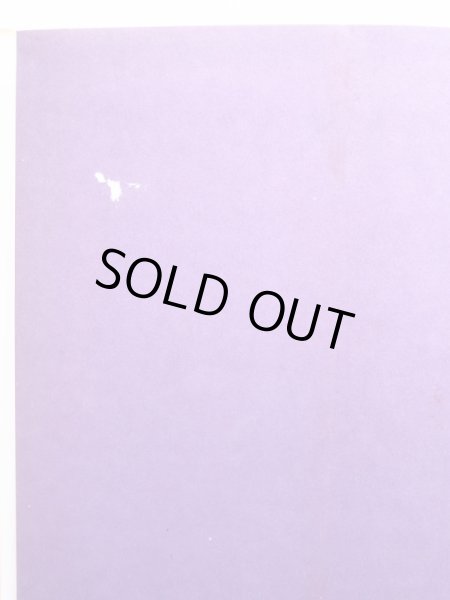 画像4: おおいしまこと/むらかみつとむ「ちびくろ・さんぼ」 (4)