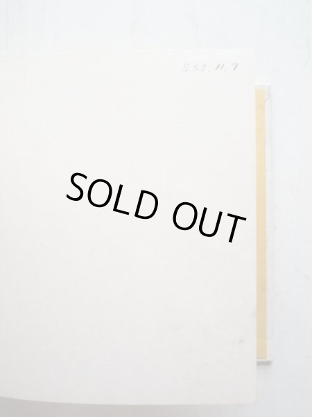 画像4: アーノルド・ロベル「どうぶつえんのピクニック」 (4)