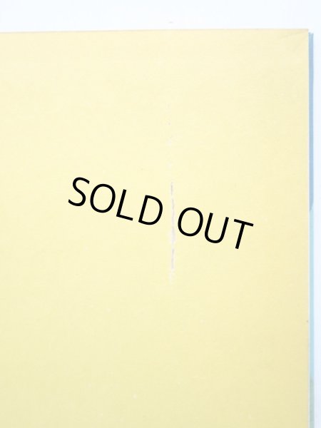 画像5: 中川李枝子/中川宗弥「ももいろのきりん」＊旧版 (5)