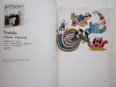 画像2: 「BOLOGNA Children's Book Fair-1979」