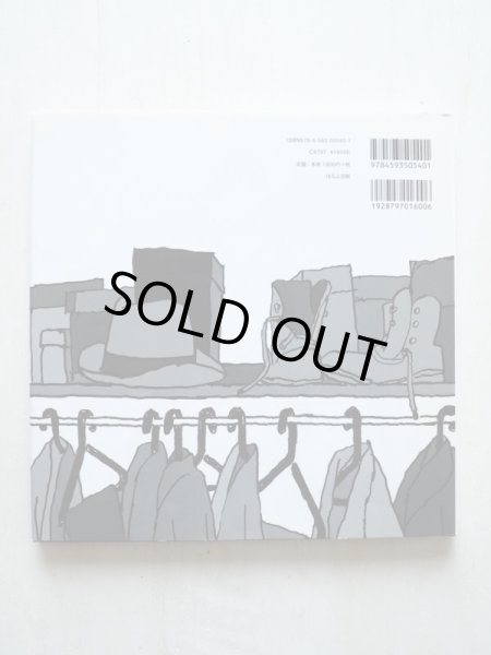 画像2: ボブ・ギル/アーサー・ビナード「プレゼント」 (2)