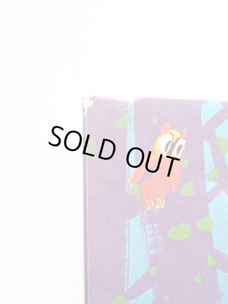 画像3: Manfred Hausmann/Horst Lemke「Die Bremer Stadtmusikanten」 (3)