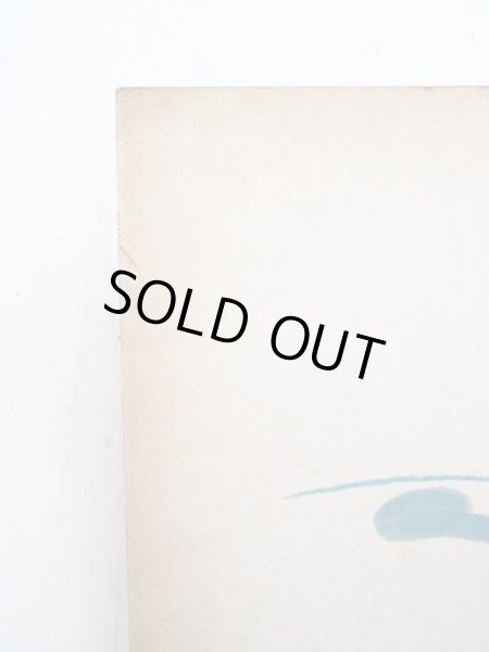 画像2: なかがわりえこ/なかがわそうや「おてがみ」 (2)