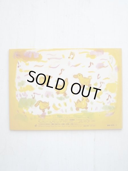 画像2: 松野正子/西巻茅子「たつくんのたんじょうび」＊付録付き (2)