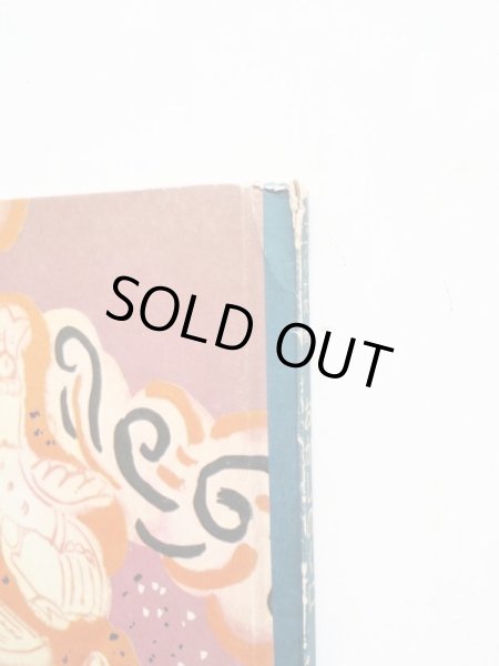 画像3: マブリナ「おかしのくに」 (3)