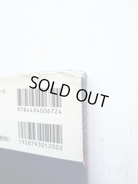 画像4: みやもとただお「サンタクロースありがとう」 (4)