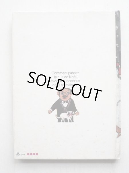 画像2: Jacques Prevert・Elsa Henriquez「GUIGNOL」 (2)