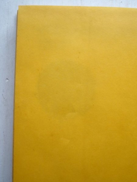 画像3: 石井桃子/J・D・バトン「イギリスとアイルランドの昔話」 (3)