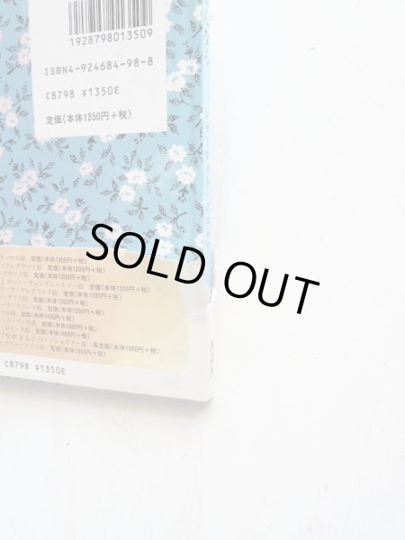 画像3: シャーロット・ゾロトウ/ヒラリー・ナイト「ぼくが父さんなら」 (3)