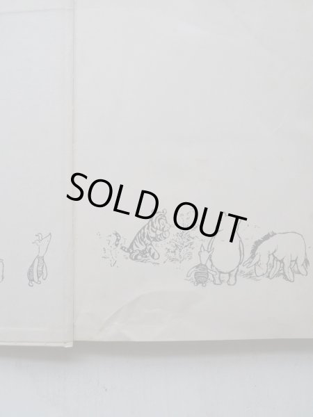 画像3: A.A.ミルン/E.H.シェパード/石井桃子「クマのプーさん」 (3)