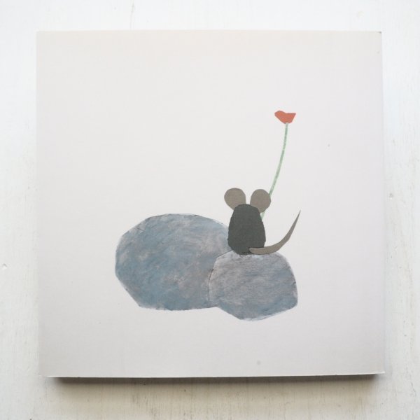 画像2: 「レオ・レオニ 絵本のしごと」＊展覧会図録 (2)