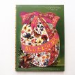 画像1: マーガレット・ワイズ・ブラウン/レナード・ワイスガード「きんのたまごのほん」 (1)