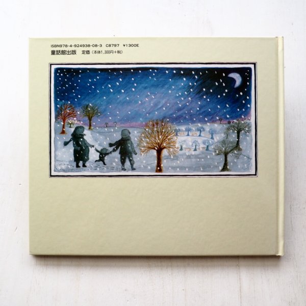 画像2: キャスリーン・アンホールト「あなたってほんとにしあわせね」 (2)