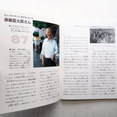 画像1: 高橋幸子/西村繁男/大木茂「10才のとき」