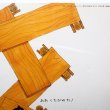 画像3: 小野かおる「はしをわたらずはしをわたれ」 (3)