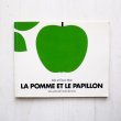画像1: イエラ・マリ/エンゾ・マリ「La Pomme et le Papillon」 (1)