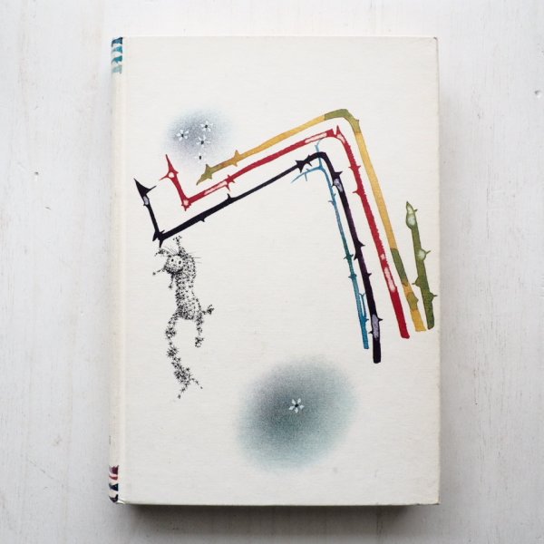 画像2: 北原白秋/初山滋「からたちの花がさいたよ」 (2)