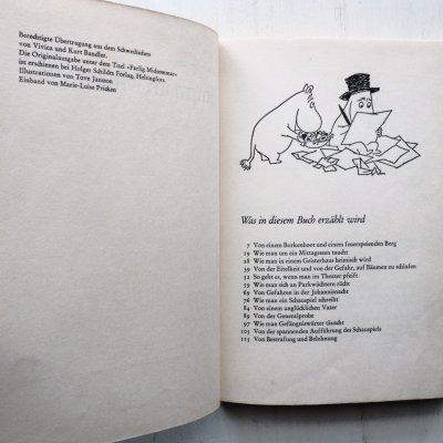 画像1: トーベ・ヤンソン「STURM IM MUMINTAL」